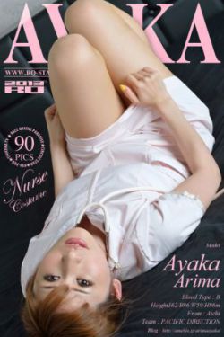 《春花厌》电视剧